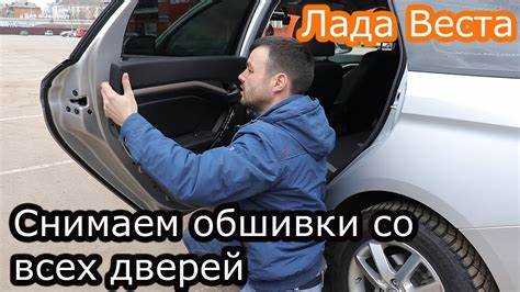 Отсоединение разъёмов электропроводки и динамика