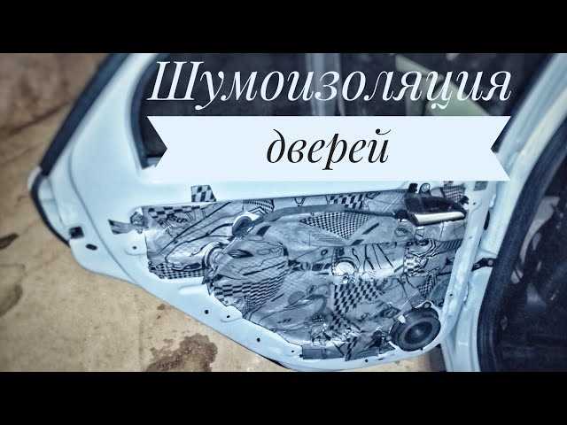 Как снять обшивку задней двери lada vesta