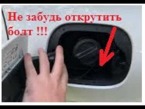 Подготовка инструментов и отключение аккумулятора