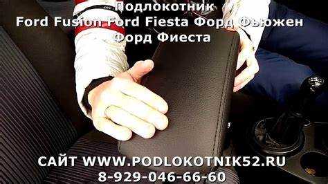 Как снять пластиковые накладки с подлокотника