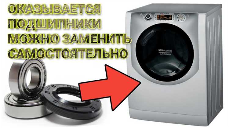 Пошаговое извлечение бака и доступ к подшипнику