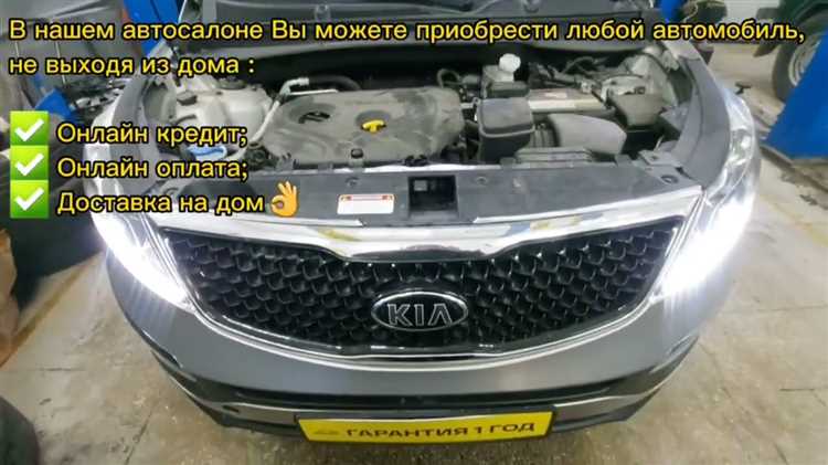 Необходимые инструменты для снятия порогов Kia Sportage 4