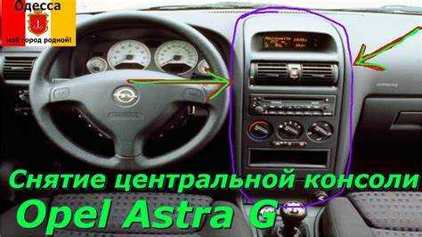 Шаги по отключению аккумулятора: