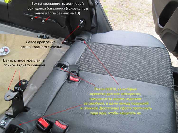 Что делать, если заднее сиденье Suzuki Grand Vitara не поддается демонтажу