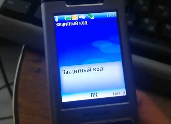 Проверка правильности введённого кода