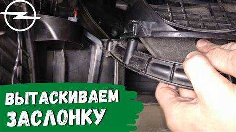Монтаж нового зеркального элемента на Opel Astra H