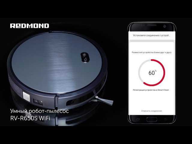 Подготовка инструментов и деталей для сборки Redmond RV R650S