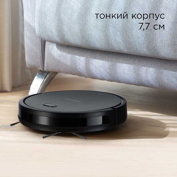 Сборка и подключение щеток для уборки