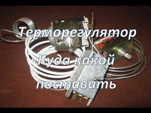 Проверка работоспособности термостата после установки