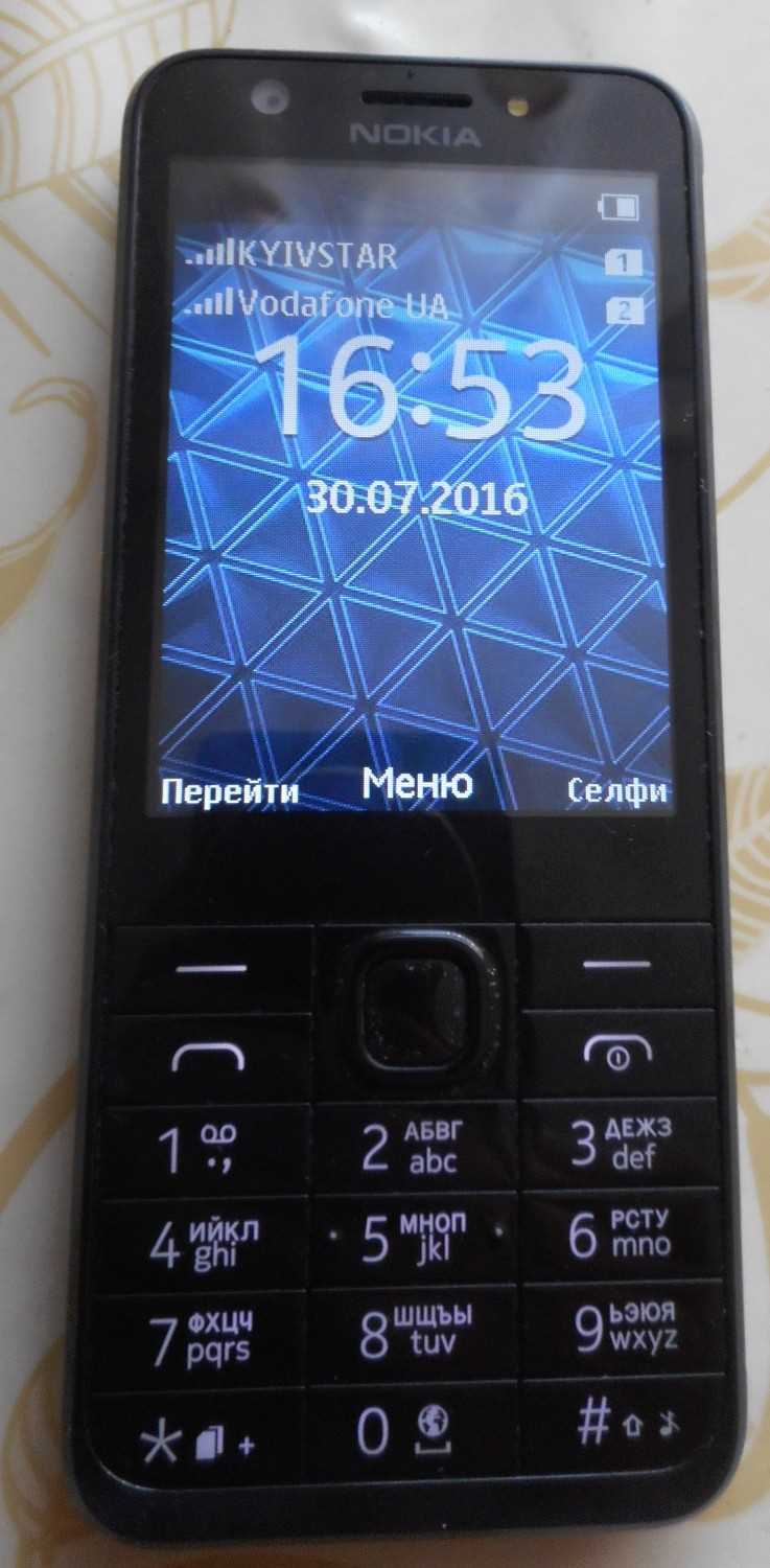 Как настроить сохранение сообщений на Nokia 230