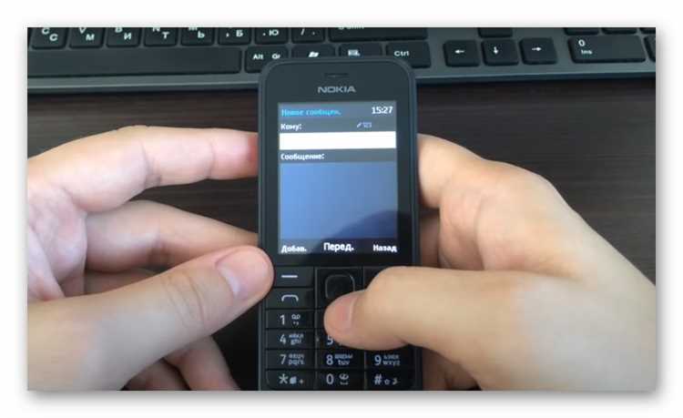 Как сохранять сообщения в телефоне nokia 230