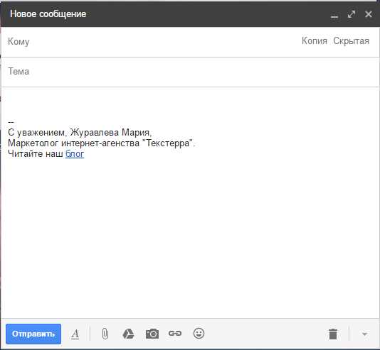 Как создать подпись в почте ibm notes