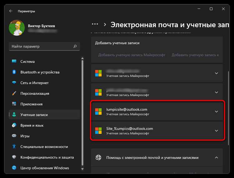 Заполнение обязательных полей формы регистрации
