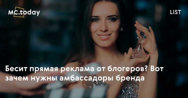 Как составить привлекательную заявку на сотрудничество с Kenwood
