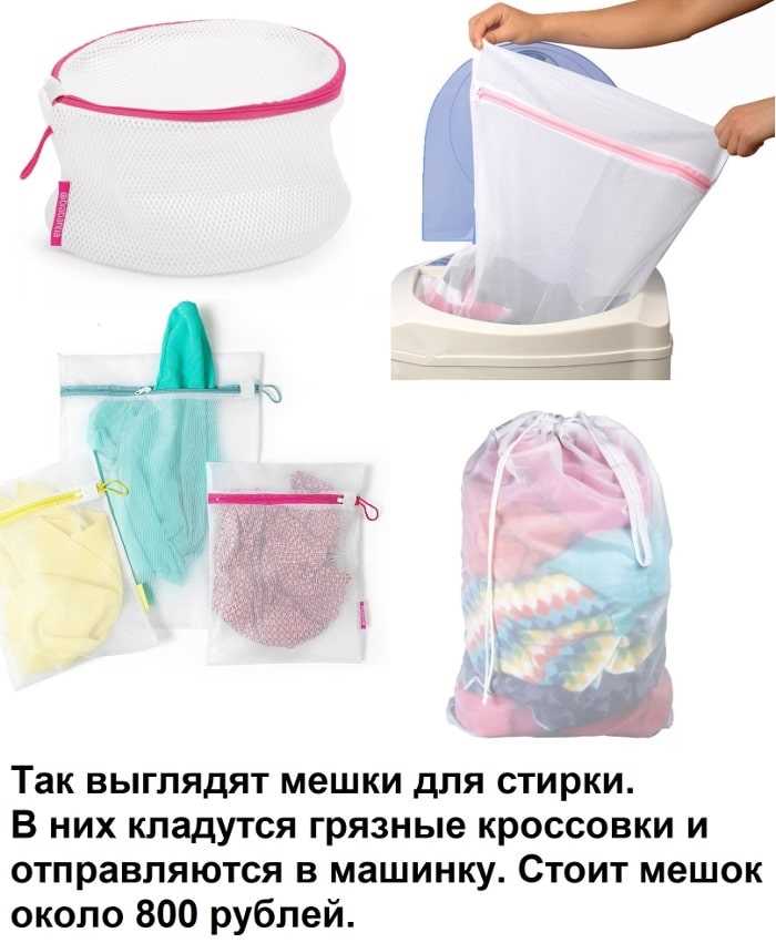 Частые ошибки при стирке кроссовок и как их избежать