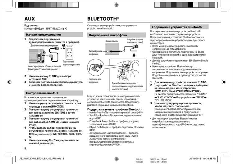 Сброс спаренных устройств и повторное подключение телефона
