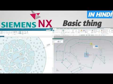 Как установить siemens nx
