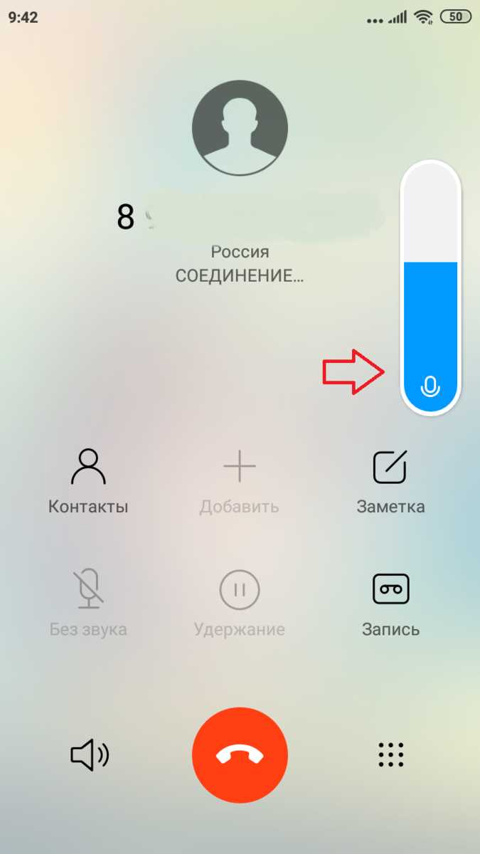 Проверка состояния разговорного динамика и его очистка