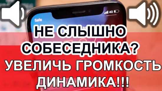 Обновление прошивки для устранения программных ограничений