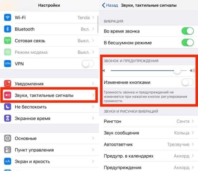 Изменение системных настроек громкости через инженерное меню