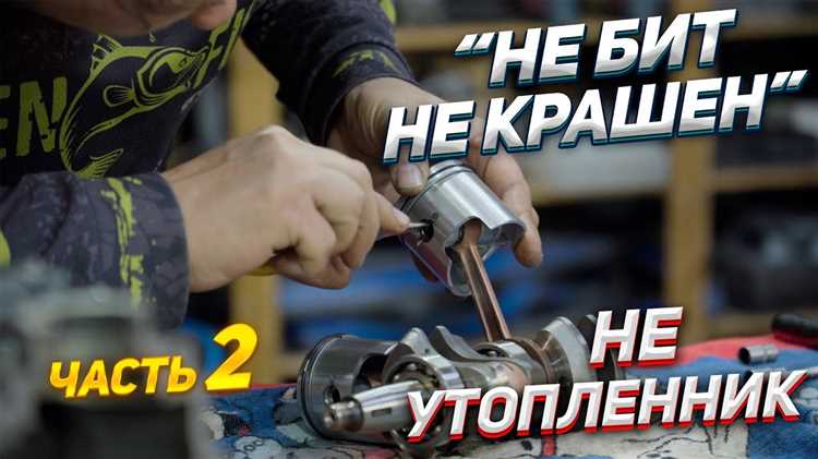 Влияние неправильного выбора длины ноги на поведение лодки