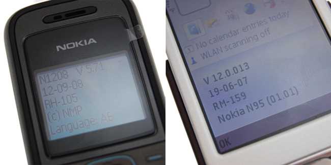 Как определить IMEI и зачем он нужен при восстановлении кода