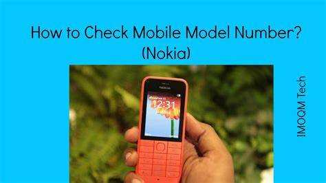 Как узнать код телефона nokia