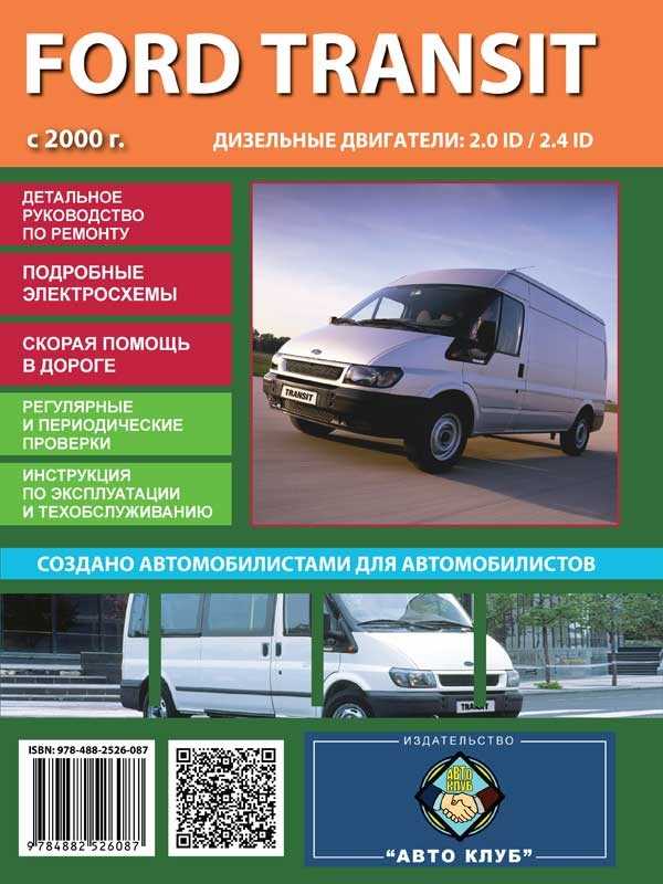 Подготовка автомобиля к включению круиз-контроля