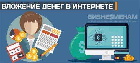 Шаг 1: Откройте брокерский счет