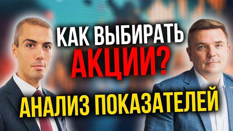 Какие дивиденды платит Ford и как это влияет на прибыльность инвестиций