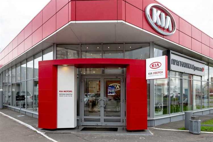 Как заказать kia с завода