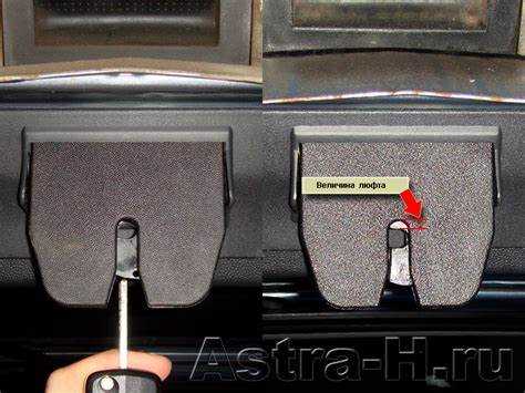 Как закрыть дверь багажника opel astra h