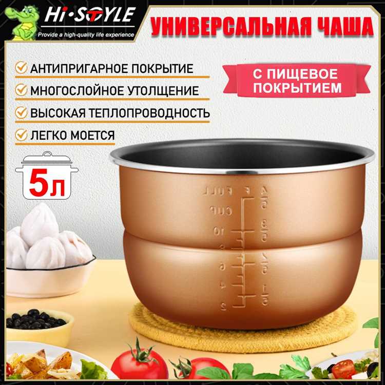 Чем отличаются чаши с антипригарным покрытием и как выбрать подходящее
