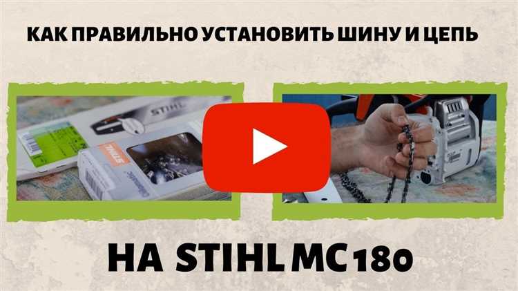 Материал цепи и его влияние на производительность