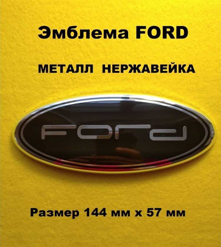 Какое значение имеют региональные подразделения Ford в структуре компании