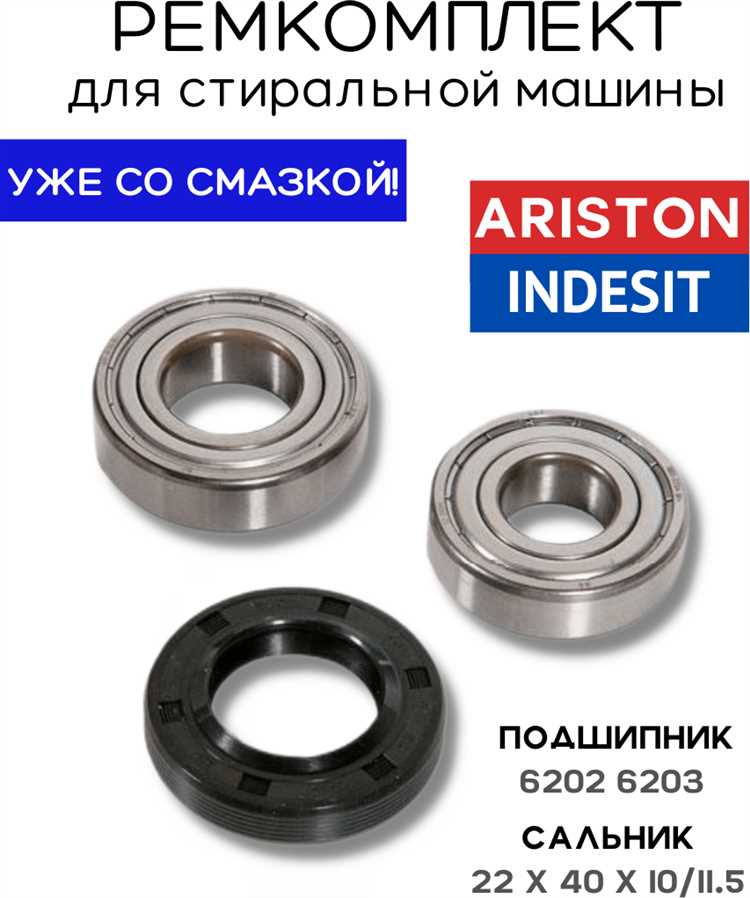 Пошаговая инструкция по разборке стиральной машины Indesit 105TX для доступа к подшипникам