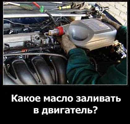 Когда и почему стоит использовать синтетическое масло для Suzuki