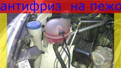 Совместимость антифриза с алюминиевыми элементами системы охлаждения