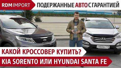 Какие автомобили с полным приводом подходят для замены Kia Sorento зимой