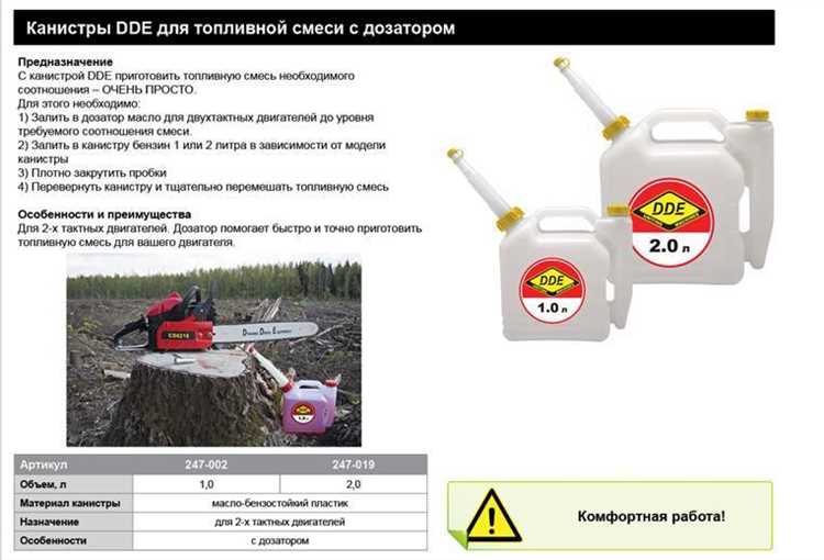 Какой бензин заливать в бензопилу stihl