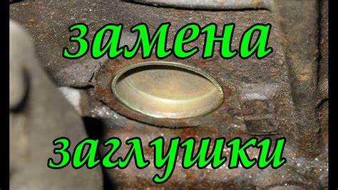 Выбор правильного ключа для головки блока цилиндров Suzuki: что учитывать