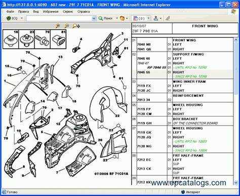 Какой код запчасти peugeot citroen соответствует lr076782