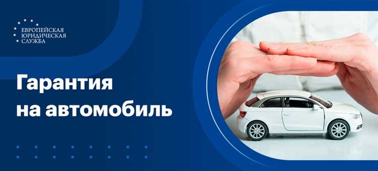 Условия продления гарантии на автомобили Renault