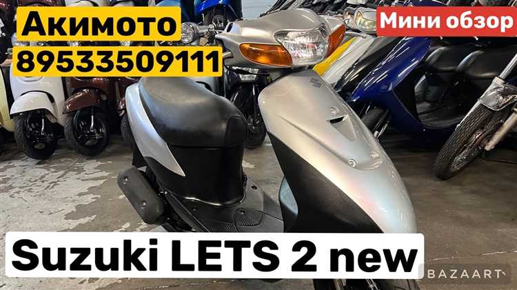 Какой заливается бензин в suzuki lets 2