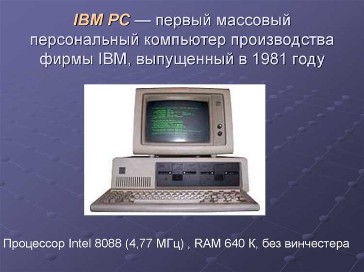 Схема обмена данными через контроллер DMA 8237