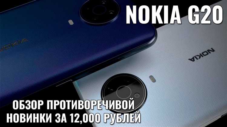 Что проверяли в камере Nokia G20?