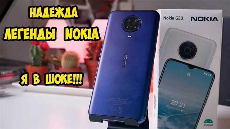 Что говорят специалисты о качестве сборки Nokia G20?