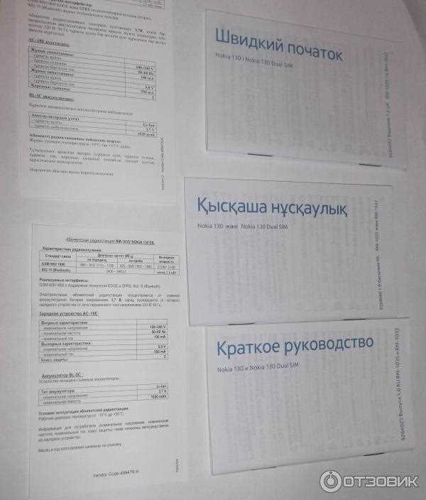 Как определить тип поддерживаемого флеш-устройства