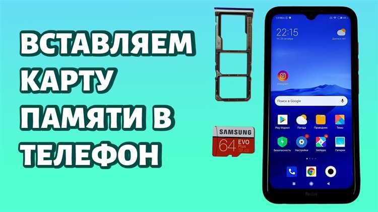 Нужно ли извлекать аккумулятор для подключения флешки