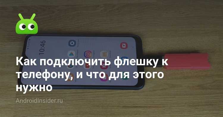 Отличия расположения разъёма в моделях 2014 и 2017 годов